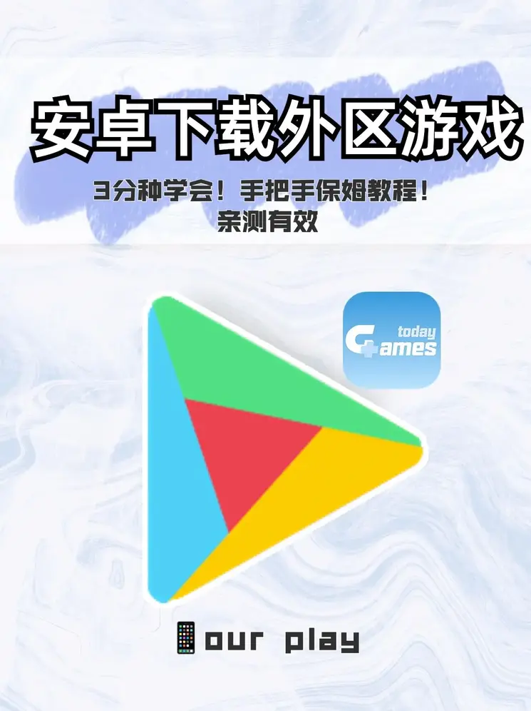 boyu体育app官网入口截图0